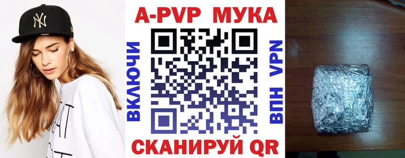 Сколько стоит Наро-Фоминск МЕГА ссылка  КОКАИН  Меф  ГАШИШ  Альфа ПВП 