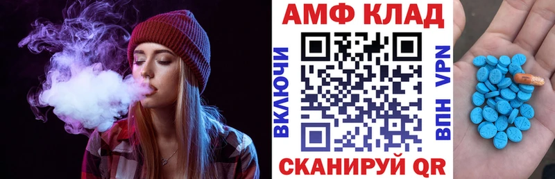 Amphetamine 98%  Наро-Фоминск 