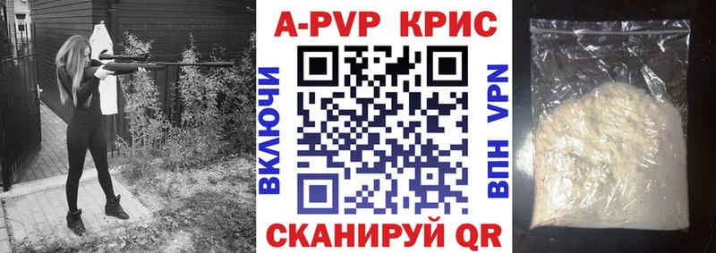 Alpha PVP кристаллы  Наро-Фоминск 