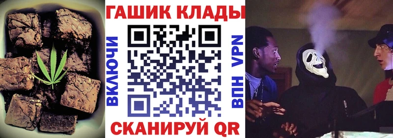 ссылка на мегу ТОР Наро-Фоминск Cannafood марихуана