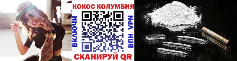 как найти наркотики  Наро-Фоминск  это официальный сайт  Кокаин Fish Scale 