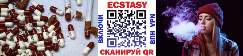 ЭКСТАЗИ таблы  Наро-Фоминск 