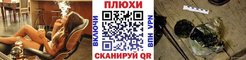 ГАШ Ice-O-Lator  даркнет сайт  Наро-Фоминск 