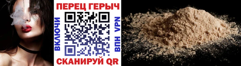 что такое наркотик  Наро-Фоминск  ГЕРОИН гречка 