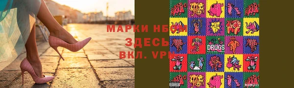 мяу мяу мука Белокуриха