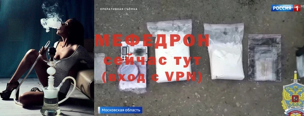 мяу мяу мука Белокуриха