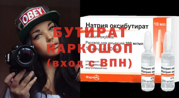 spice Беломорск