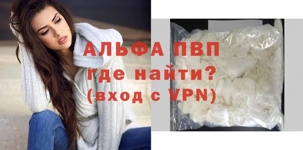 мяу мяу мука Белокуриха