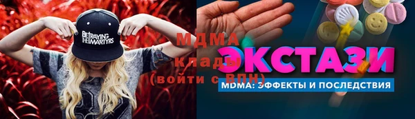 spice Беломорск