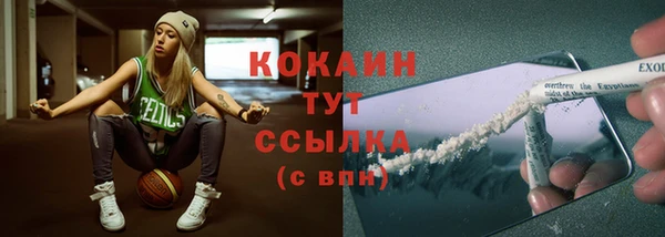 таблы Белоозёрский