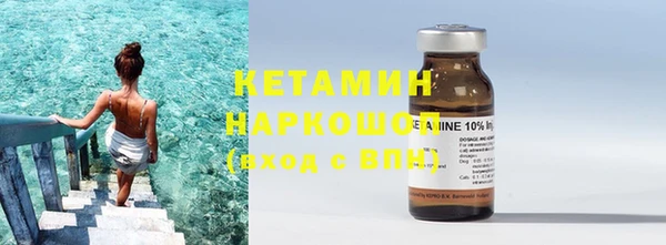 spice Беломорск