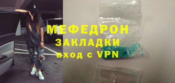 мяу мяу мука Белокуриха