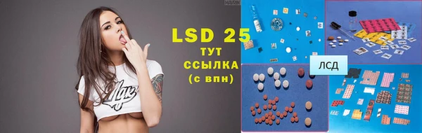 таблы Белоозёрский