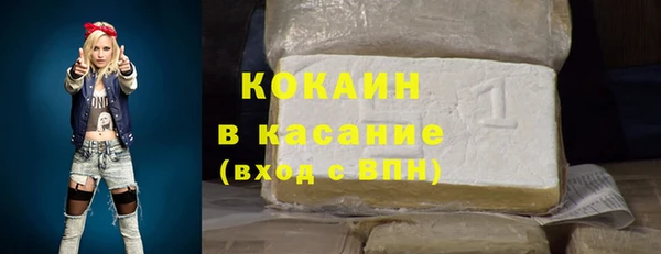 spice Беломорск