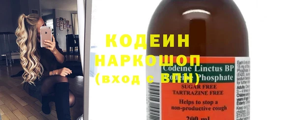 таблы Белоозёрский