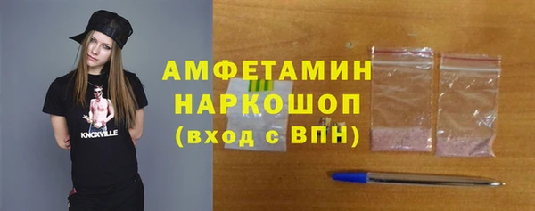 мяу мяу мука Белокуриха