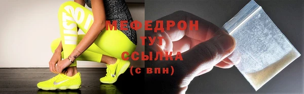 таблы Белоозёрский