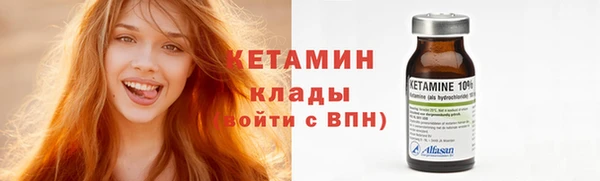 spice Беломорск