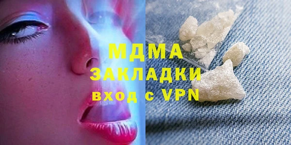 таблы Белоозёрский