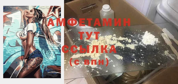 мяу мяу мука Белокуриха