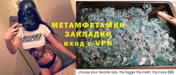 мяу мяу мука Белокуриха