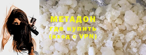 мяу мяу мука Белокуриха