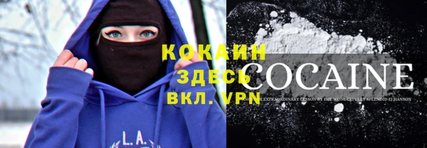таблы Белоозёрский