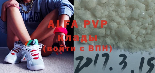 таблы Белоозёрский
