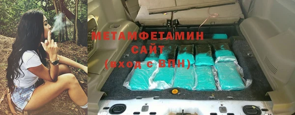 spice Беломорск