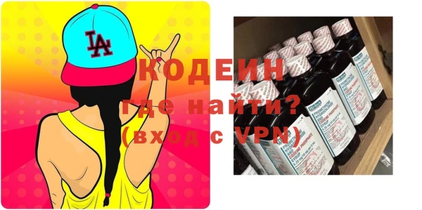 таблы Белоозёрский