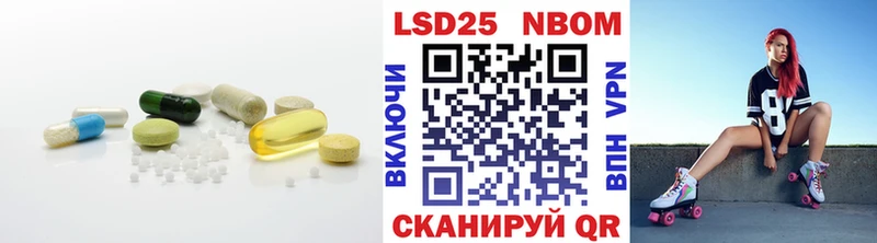 LSD-25 экстази ecstasy  Наро-Фоминск 