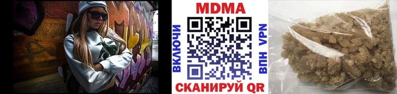 MDMA crystal  закладки  Наро-Фоминск 