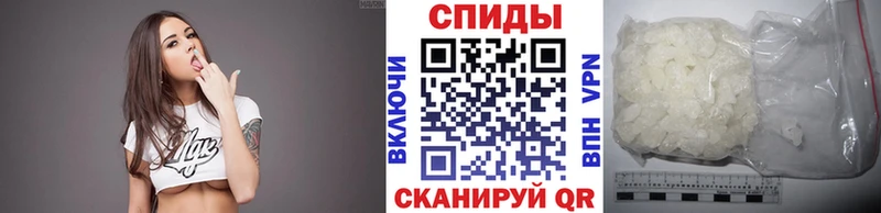 Метамфетамин винт Наро-Фоминск
