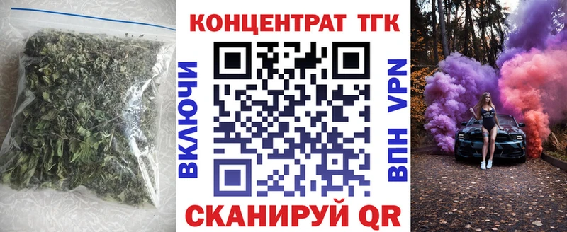 Дистиллят ТГК гашишное масло  Наро-Фоминск 